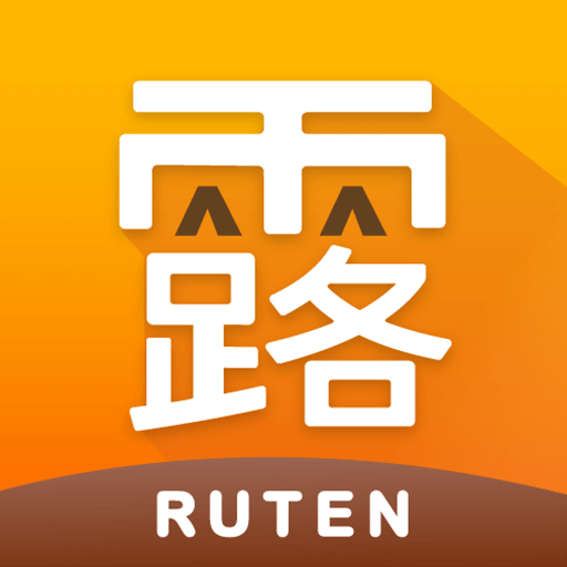 Ruten