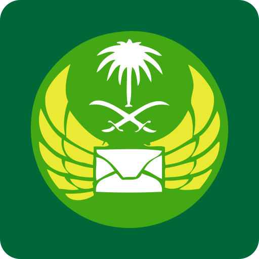 Saudi Post